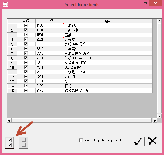 Brilliant_RM_output_and_template_settings_5.png