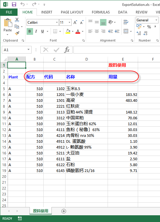 Brilliant_RM_output_and_template_settings_7.png
