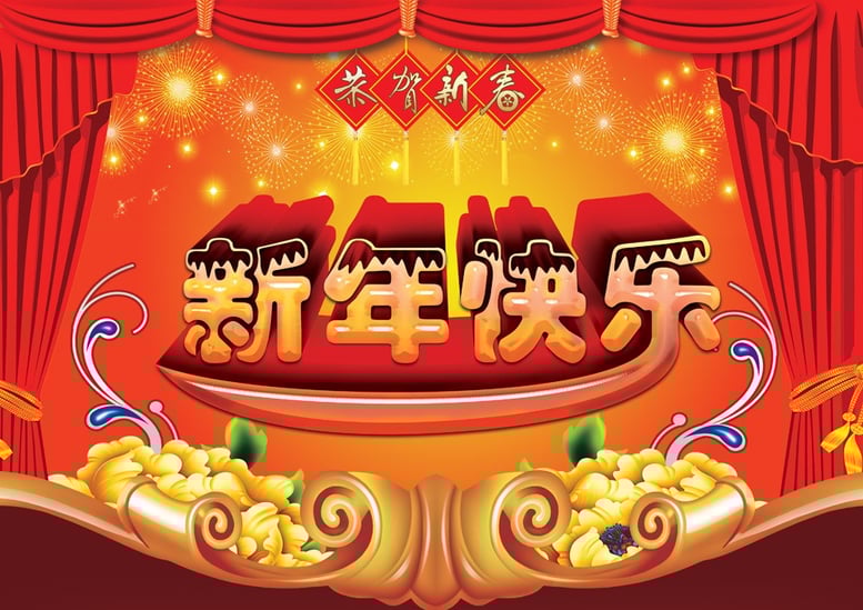 chinesenewyear.jpg